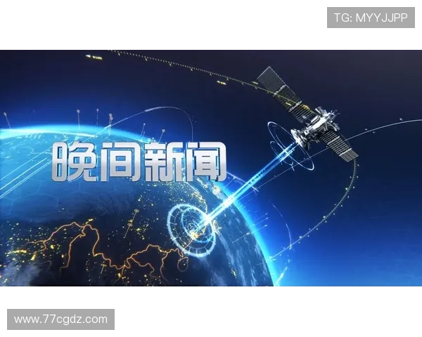 都市晚间新闻直播回放：精彩回顾与深度解析